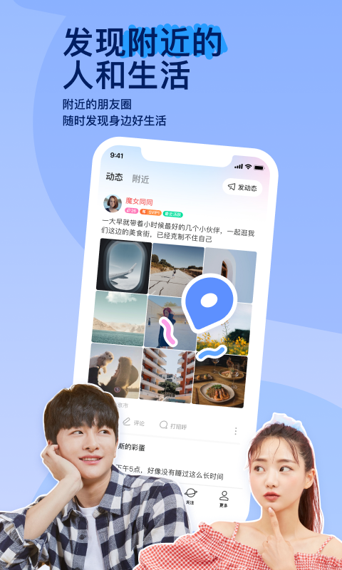 大腿长长的动物截图
