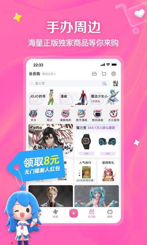 长大后和小学同学谈恋爱尴尬怎么办截图
