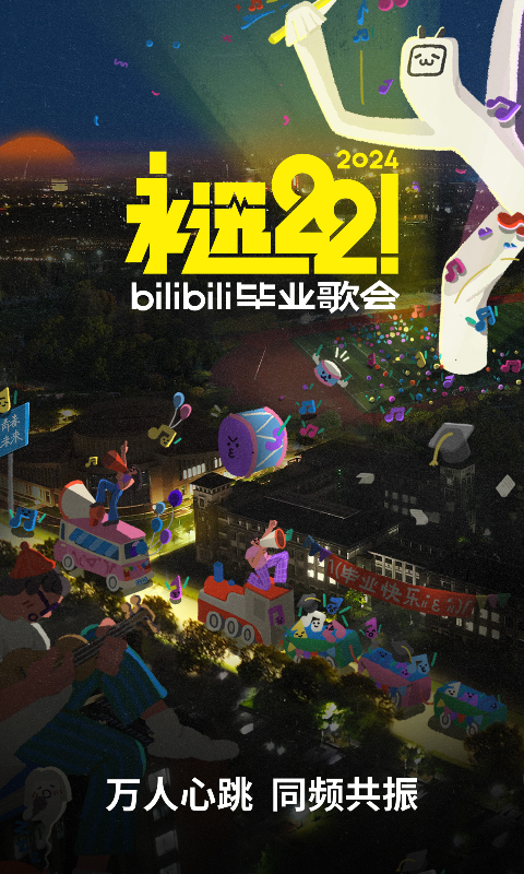 黑冰女神截图