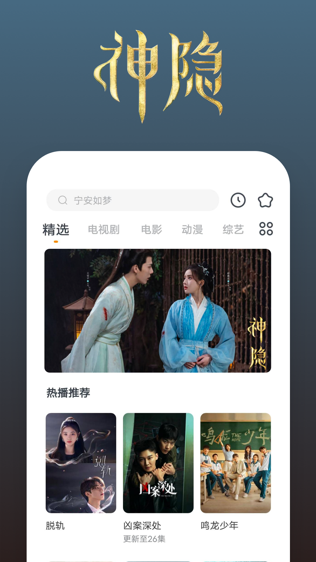 临沂红太狼s截图