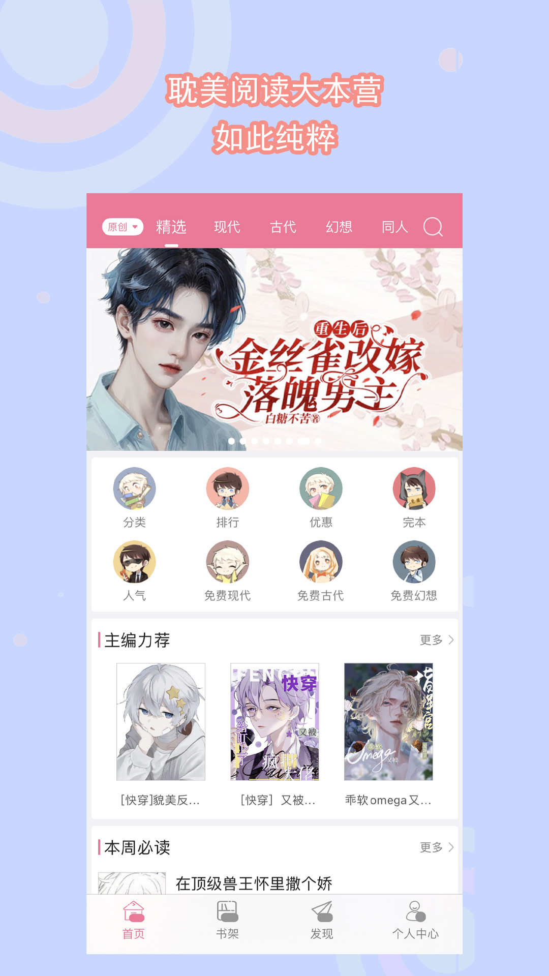 大腿长长的动物截图