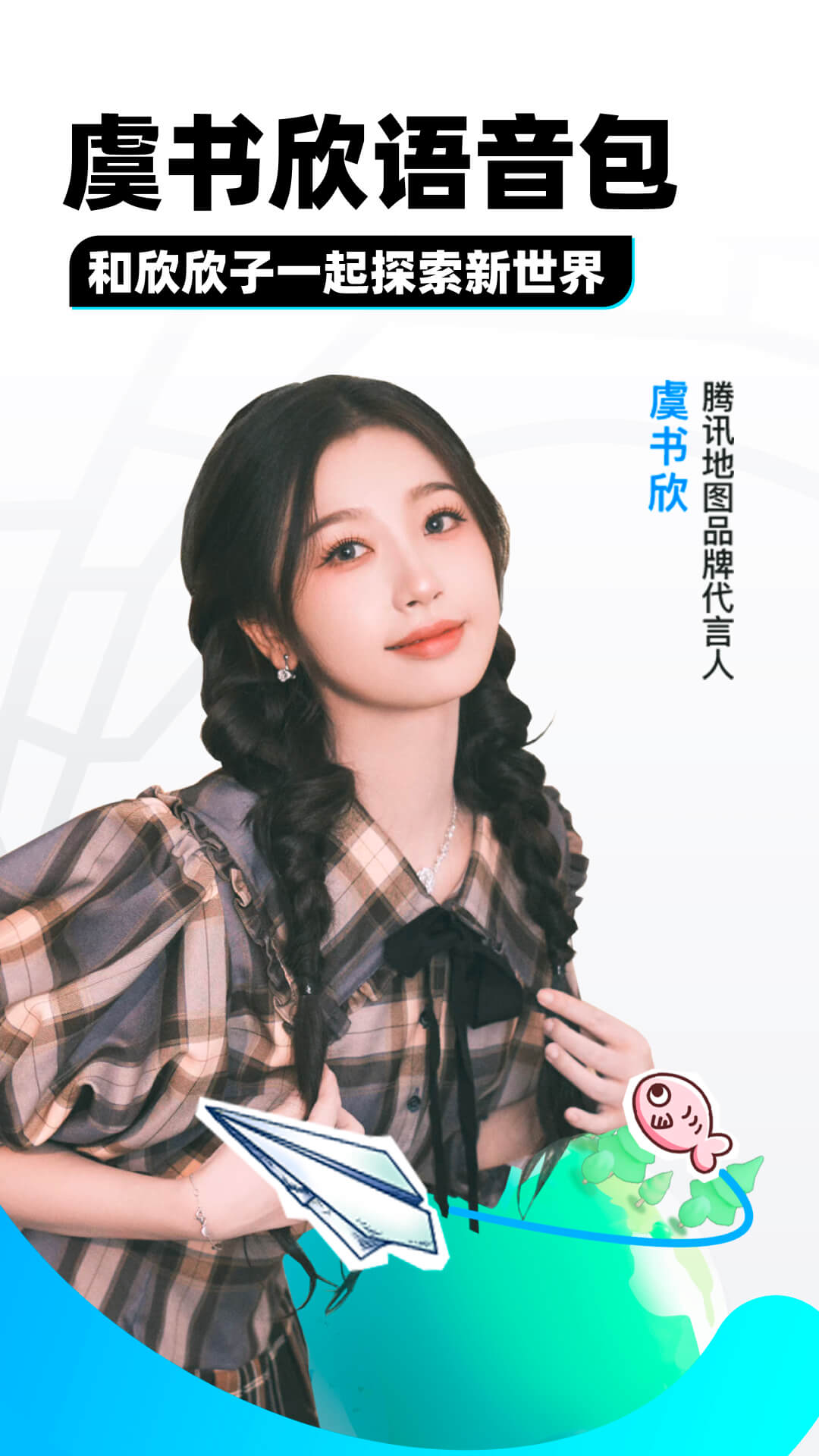 请问这个s叫什么名字截图