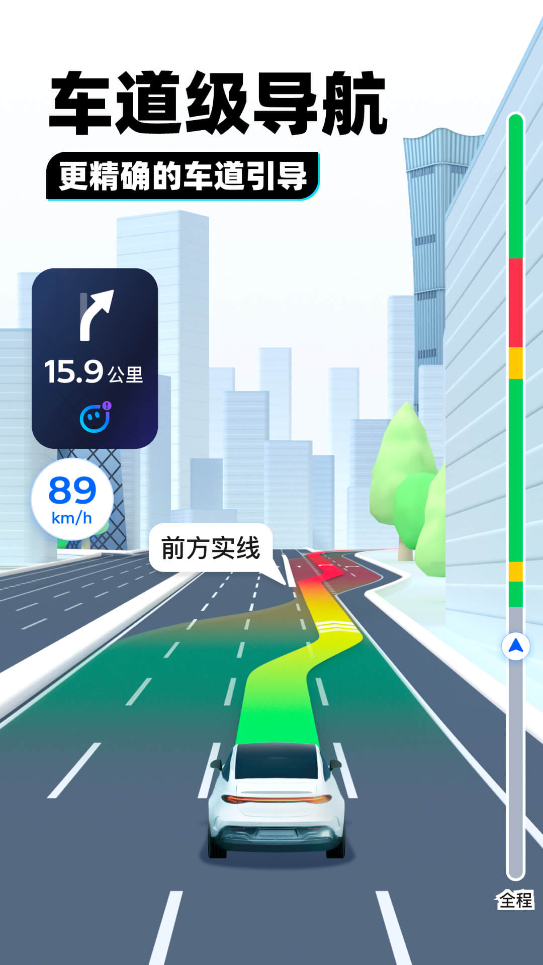 有大长腿的动画动物截图