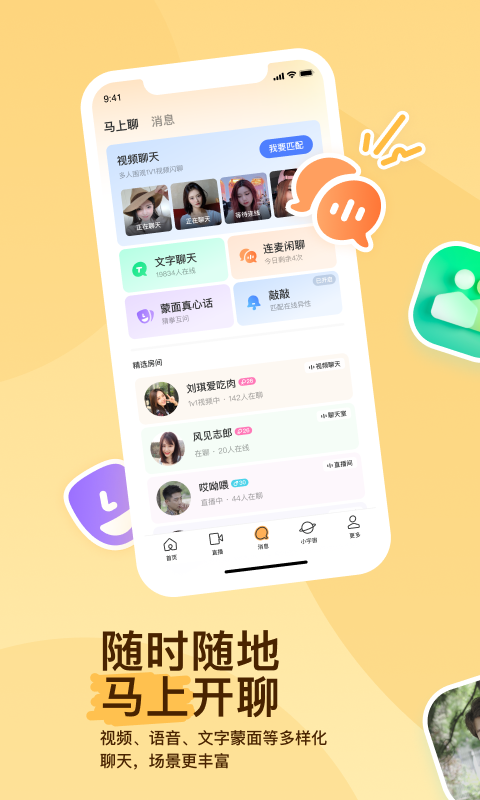 天间两阴会,什么意思截图