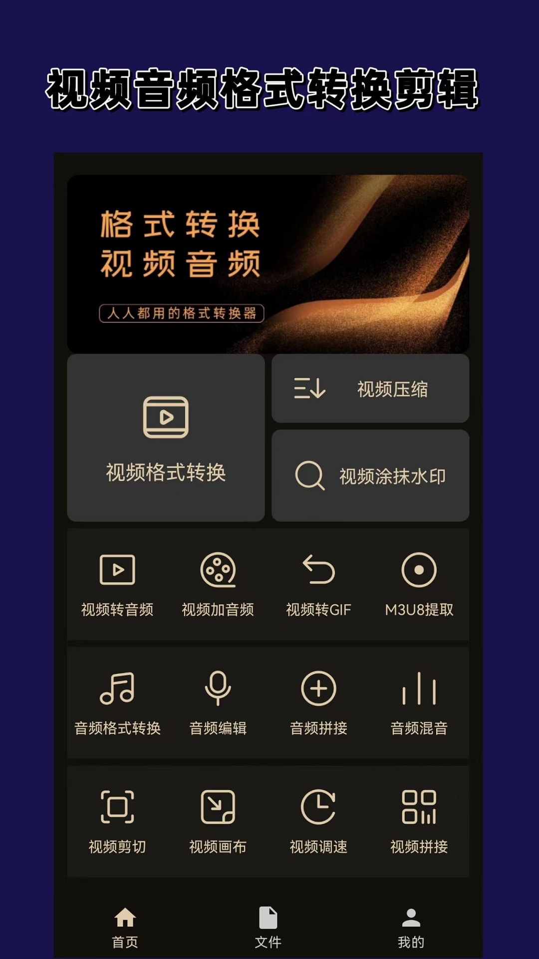 变身之都市红颜笑结局全文截图