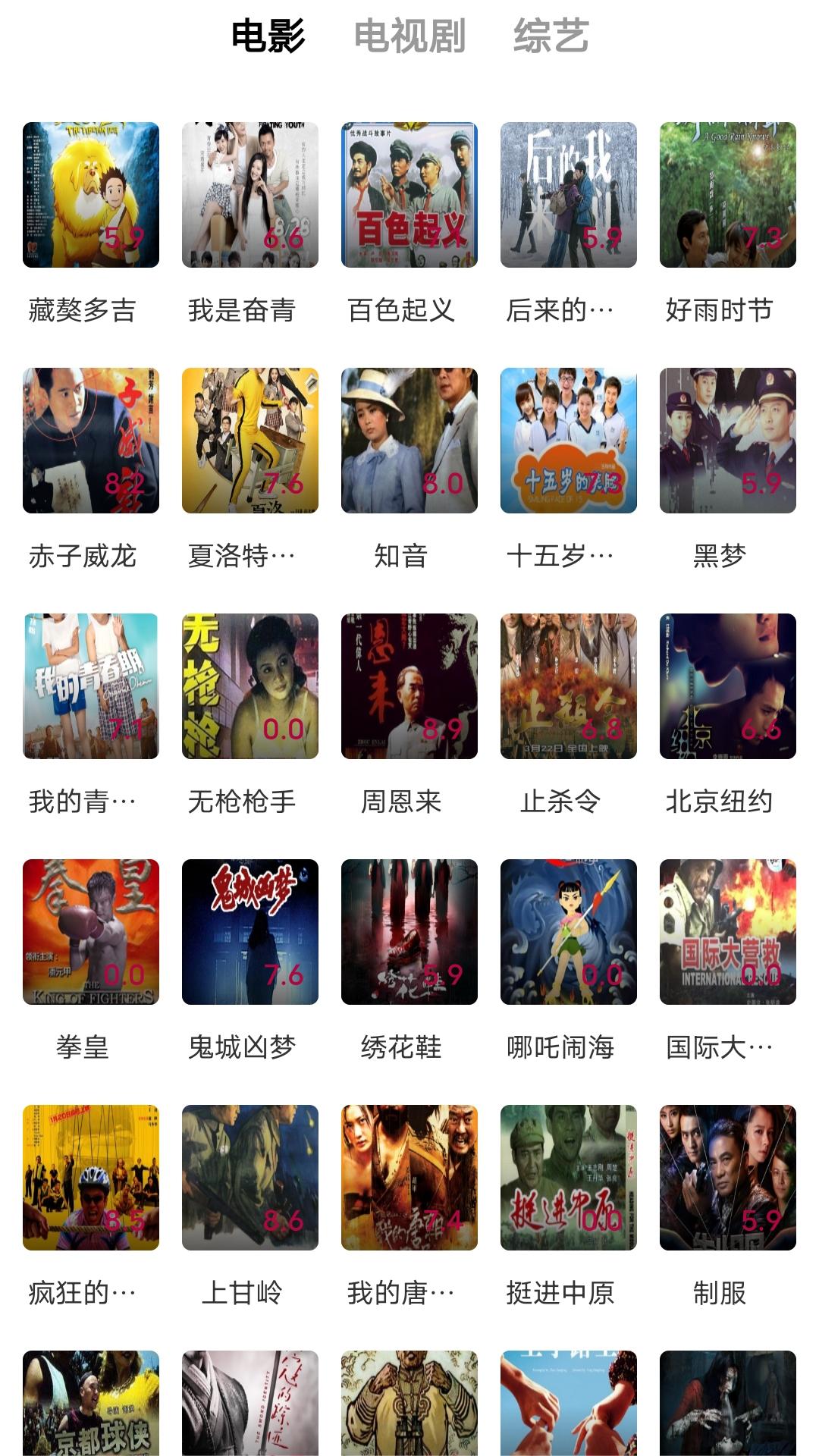 靴子踩踏物品截图