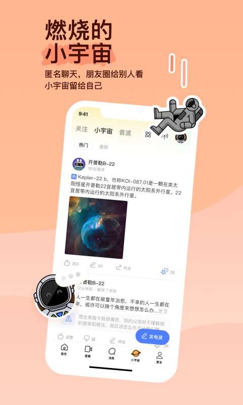 搭错车演员表截图