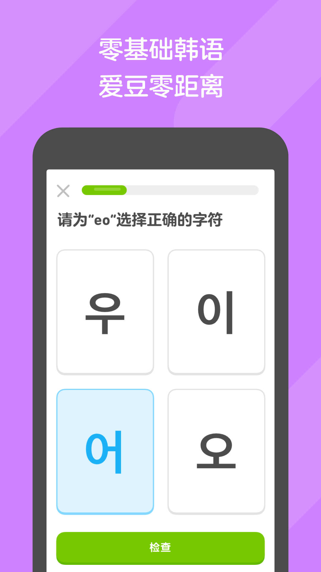 纯御女王截图