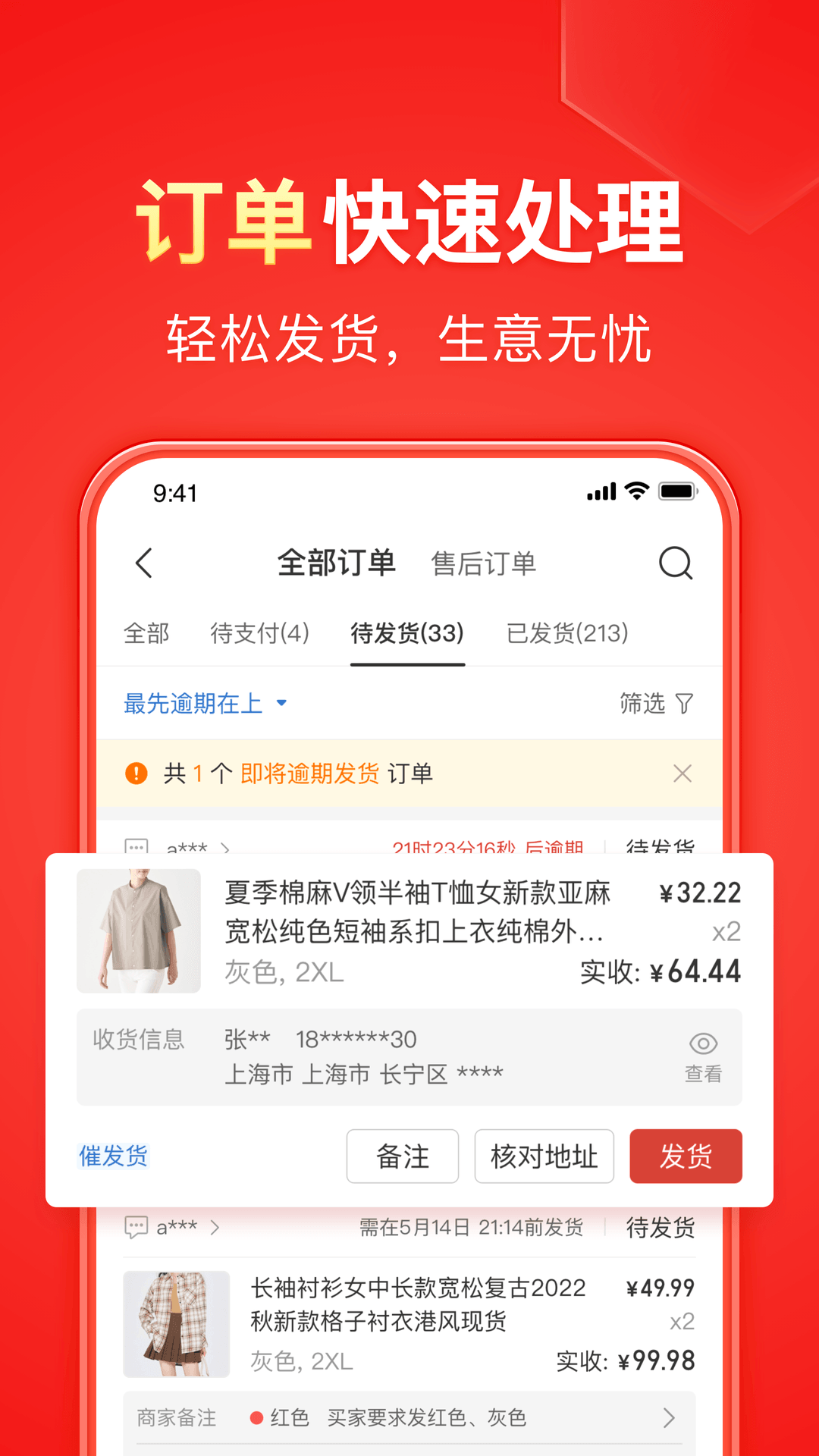 腿的动物吗截图