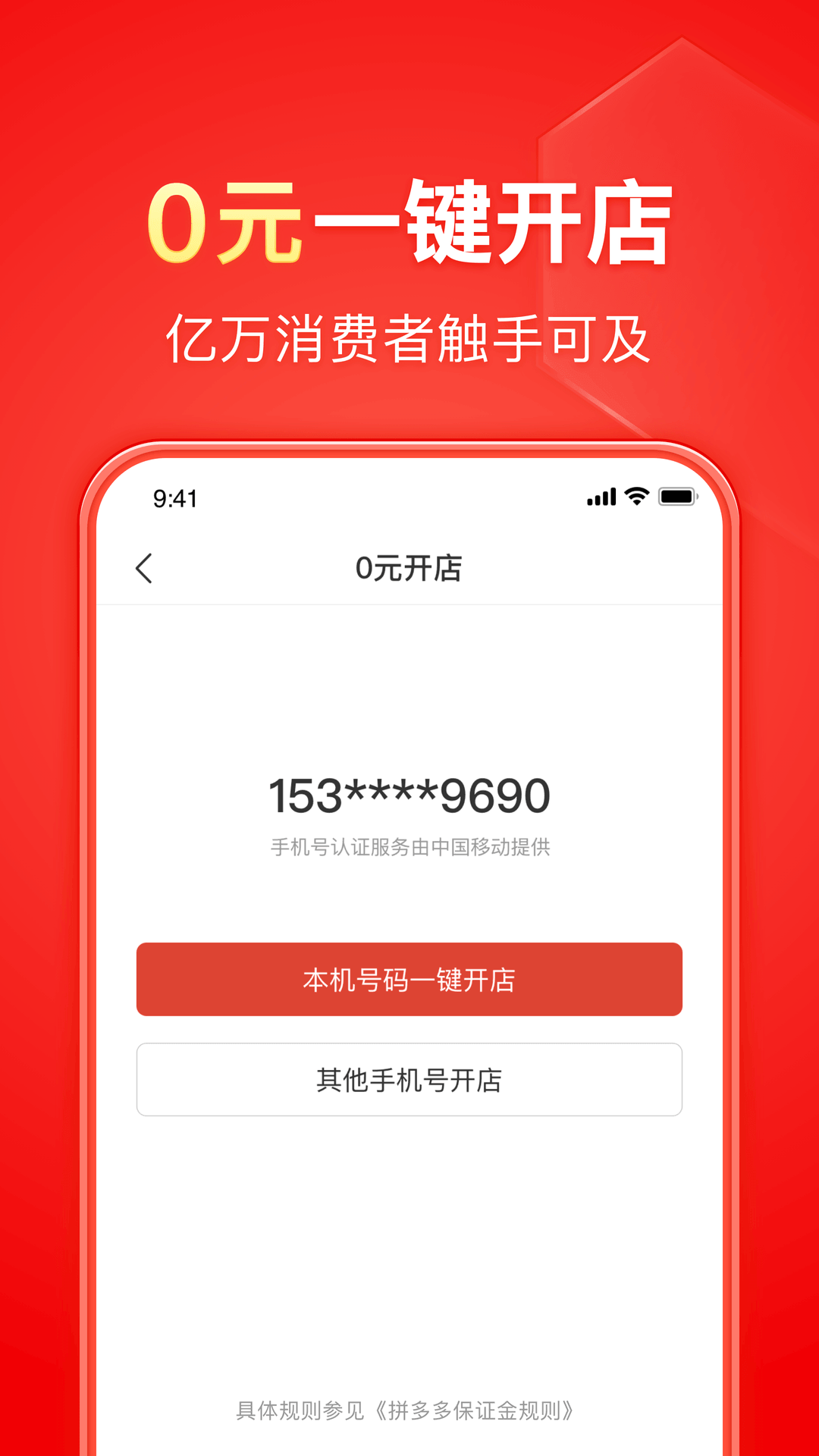 坐错车和错过站哪个更可惜呢?截图