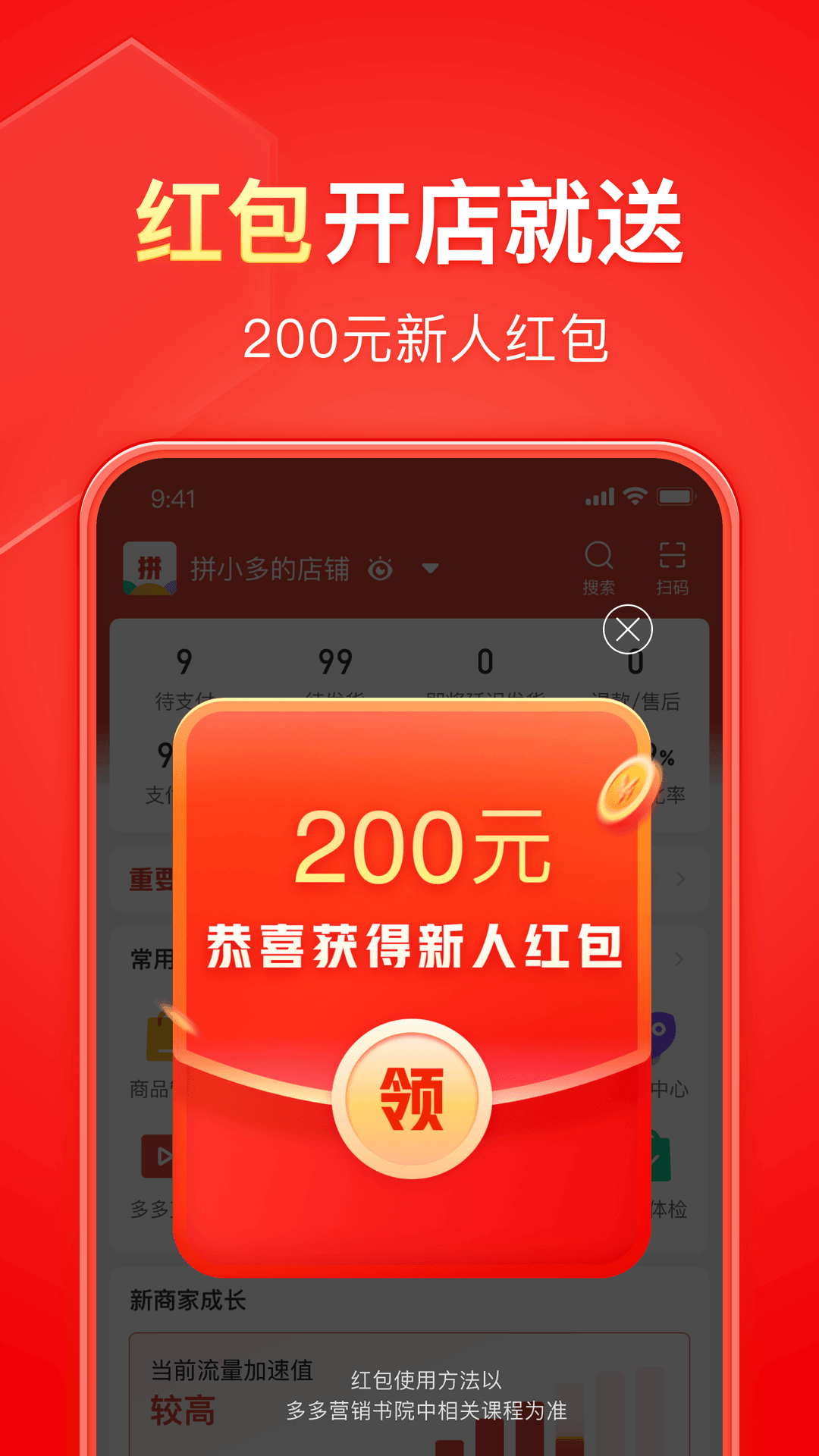 真丝袜子好吗截图