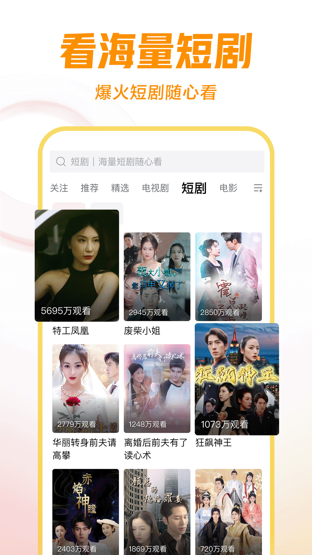 上海宫主女王截图