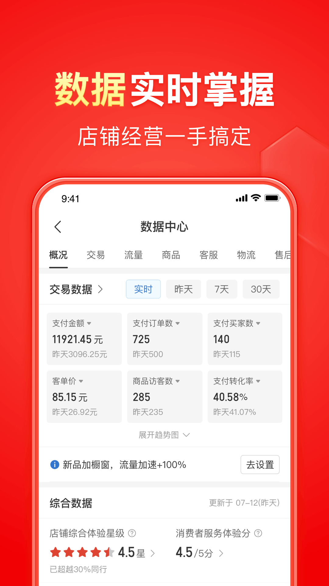 阳间诡闻录截图