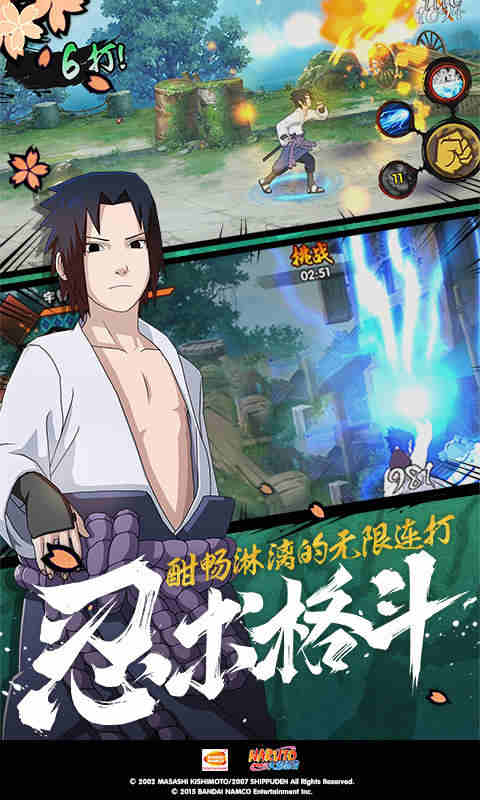 穿越至尊红颜系统截图