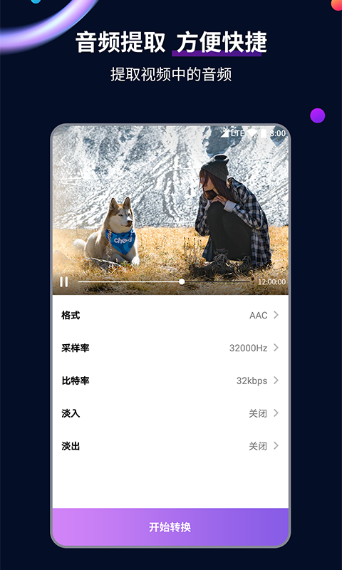 有很多只脚的昆虫截图