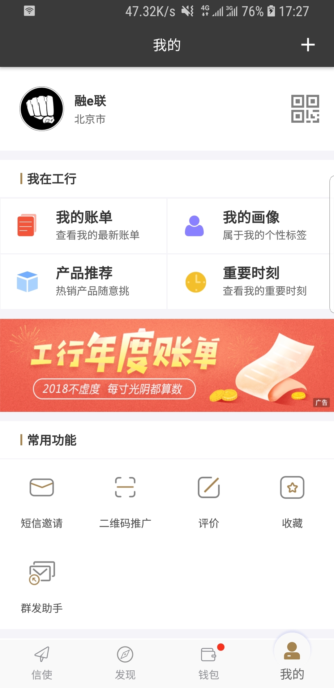 我闻到了生活的馨香作文截图