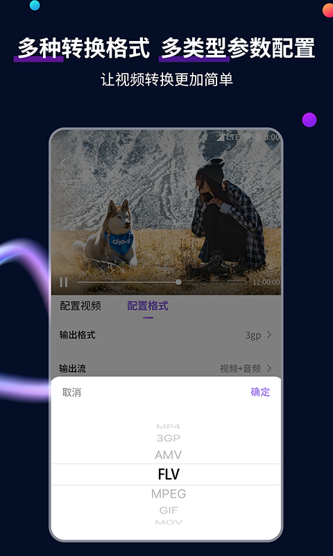 丹丹S在重庆截图