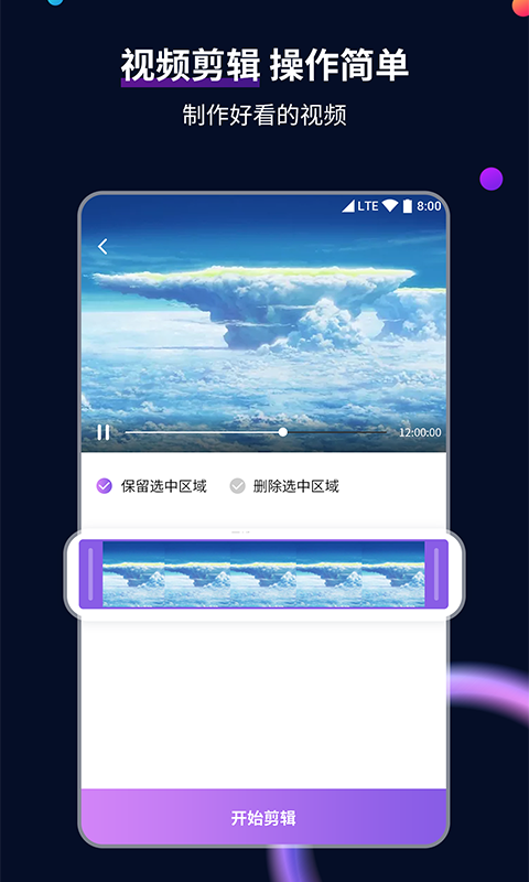 阴阳师脚丫截图