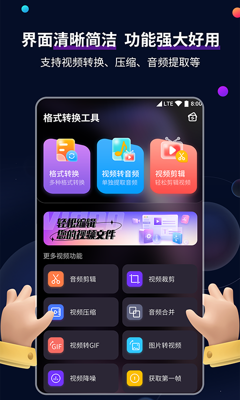 桃鹿甜甜截图