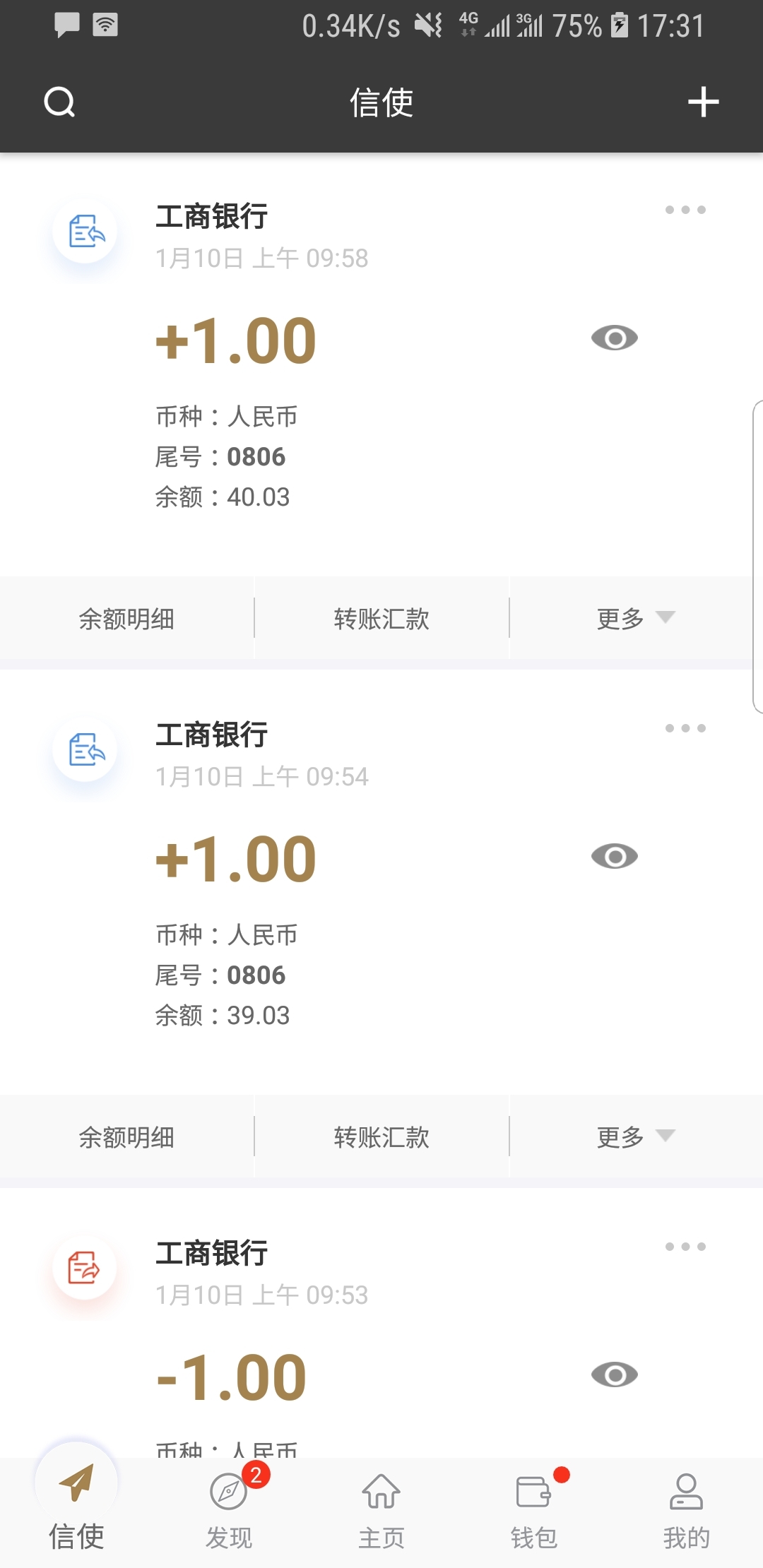 女主出逃躲到偏僻小镇的小说截图