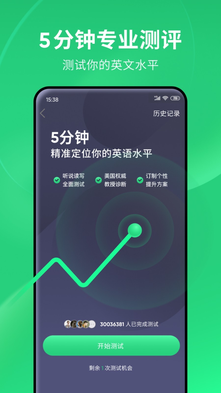 妮妮ss 玩物直播回放截图