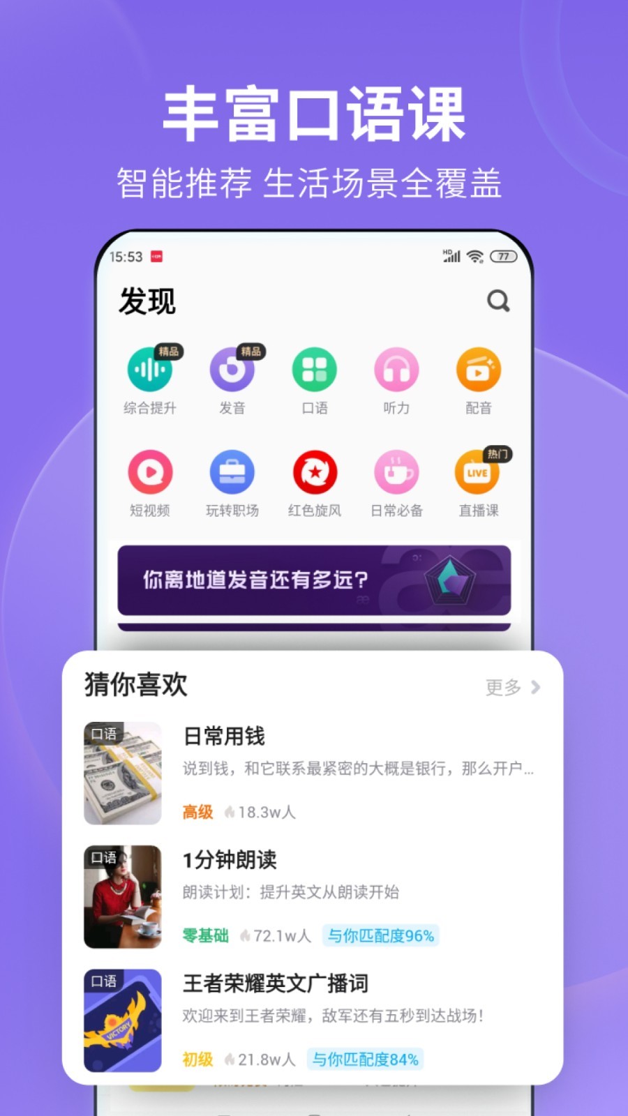 穿越至尊红颜系统截图