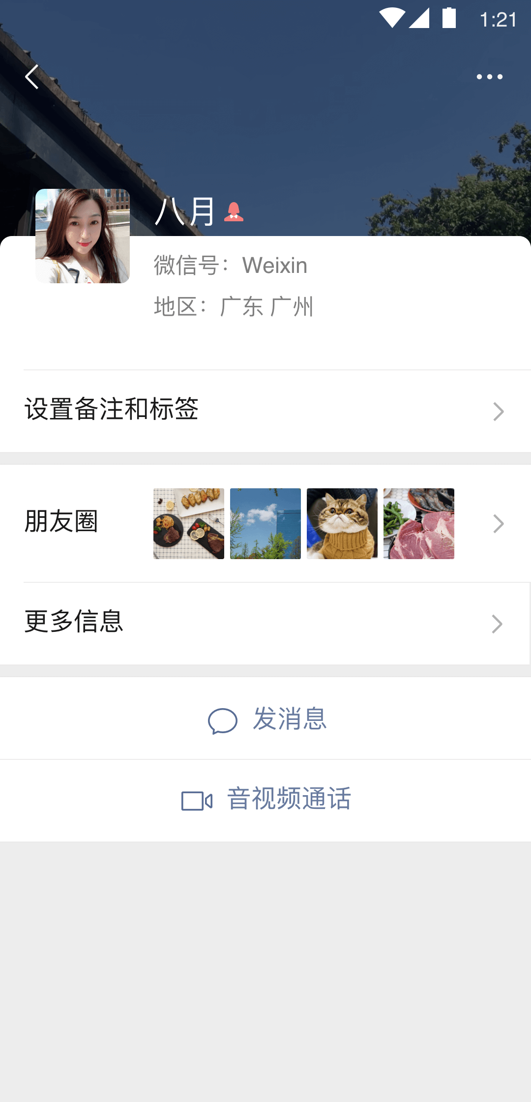 脚皮撕破了用什么药膏截图